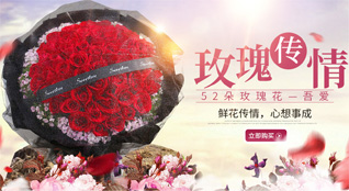 贵州毕节市织金县熊家场镇鲜花速递